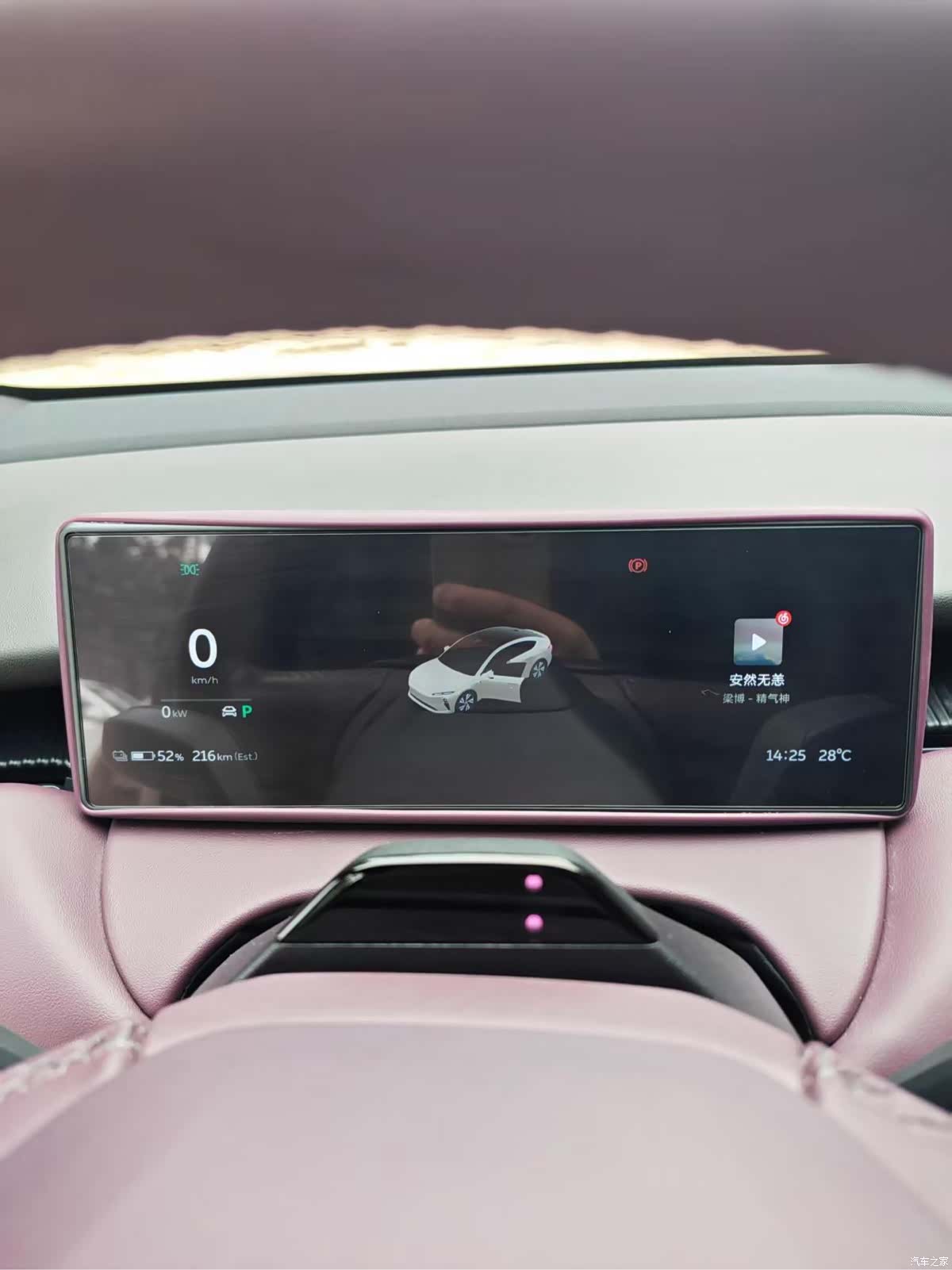 NIO ET5, 2023 4