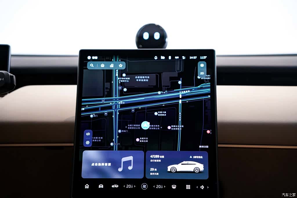 NIO ET5, 2023 26