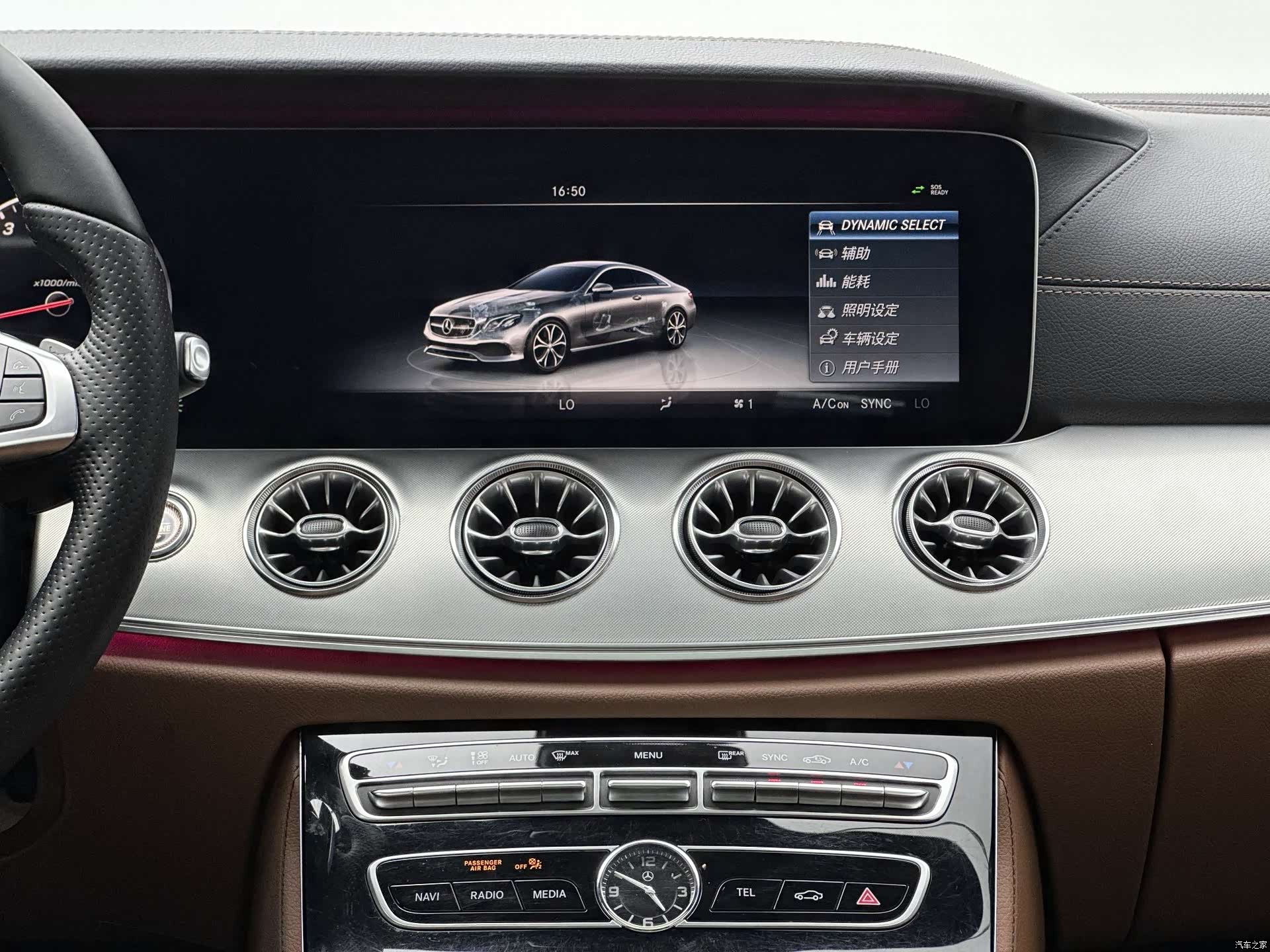 Mercedes-Benz E-Class, 2017 11