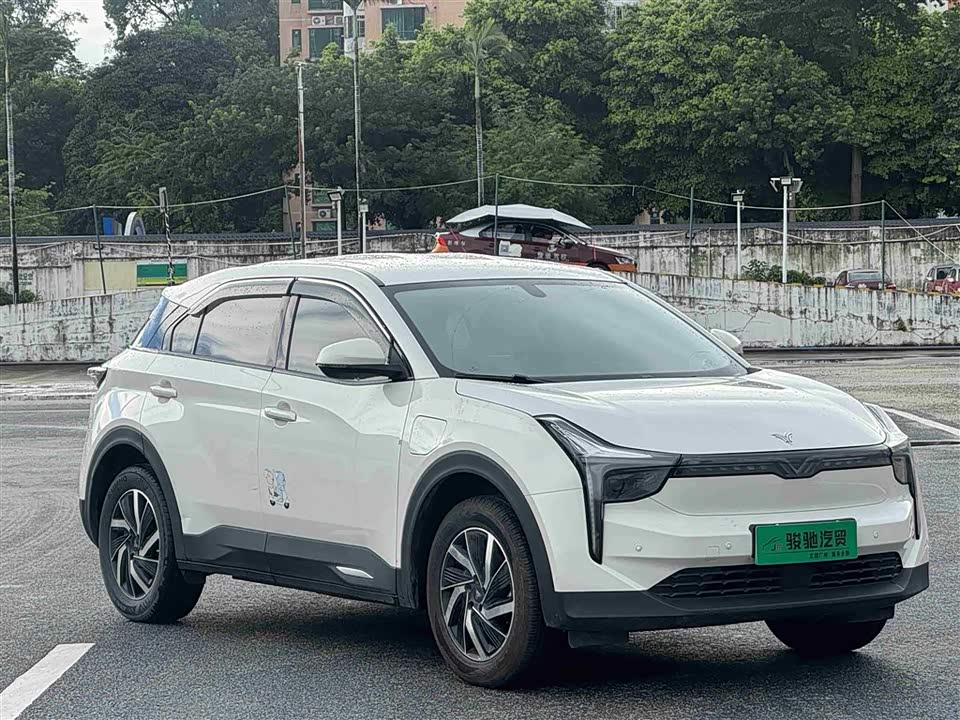Neta Nezha U