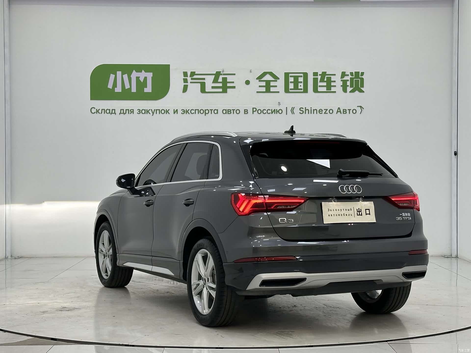 Audi Q3, 2023 4