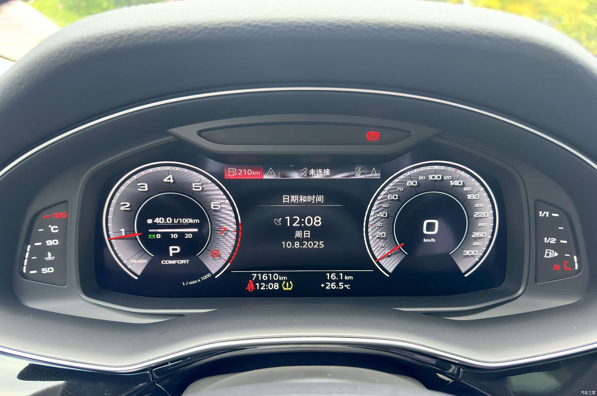 Audi Q7, 2024 19