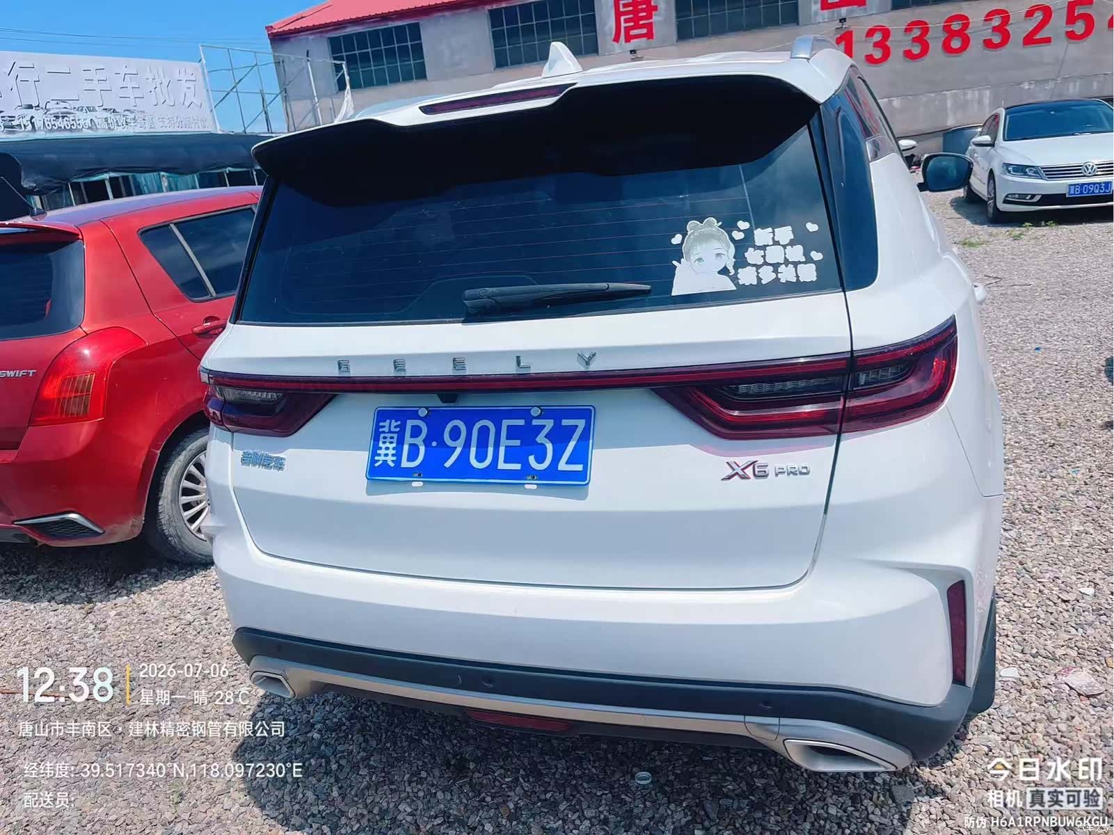 Geely X6, 2023 13