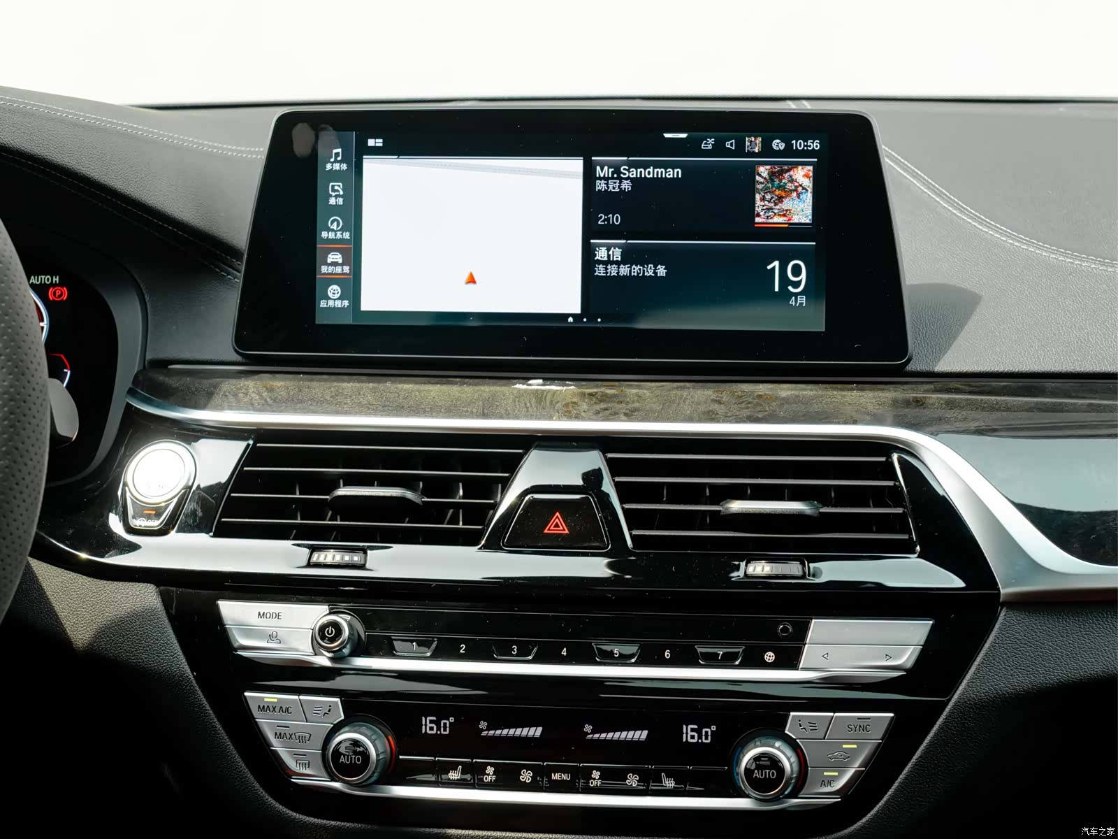 BMW 5 Series, 2020 16