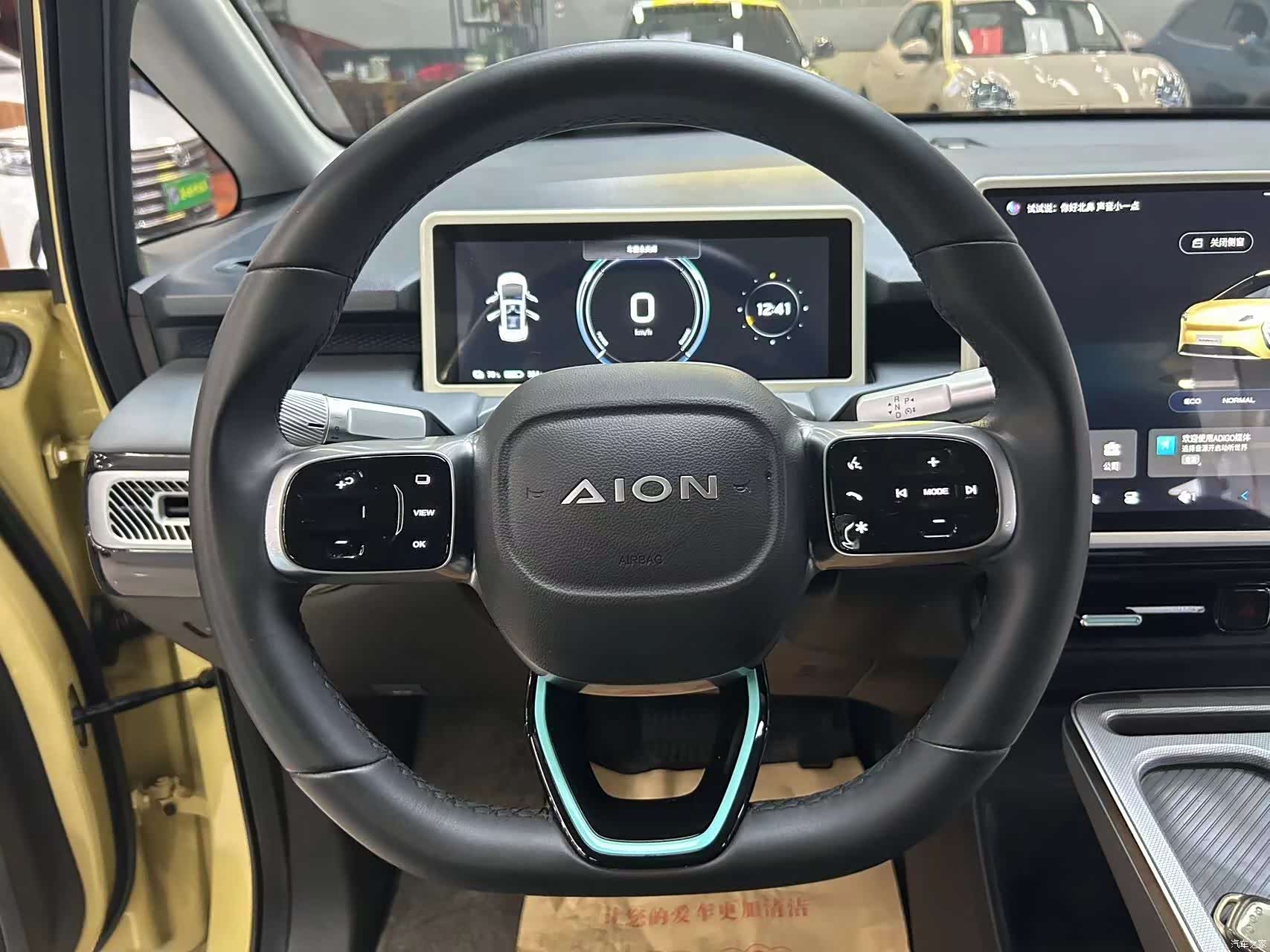 Aion S, 2023 12