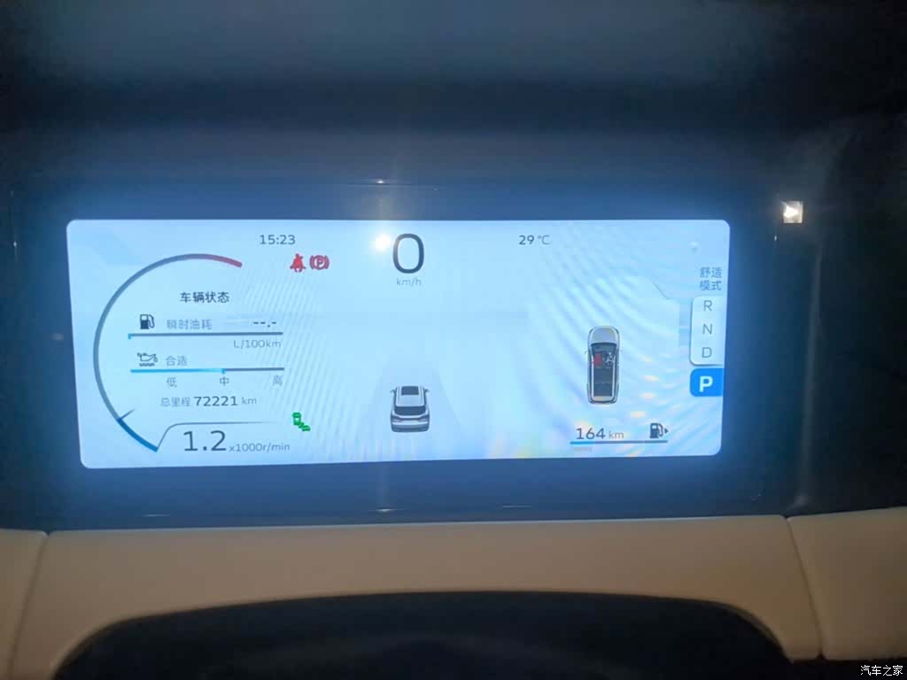 Geely Haoyue, 2023 12