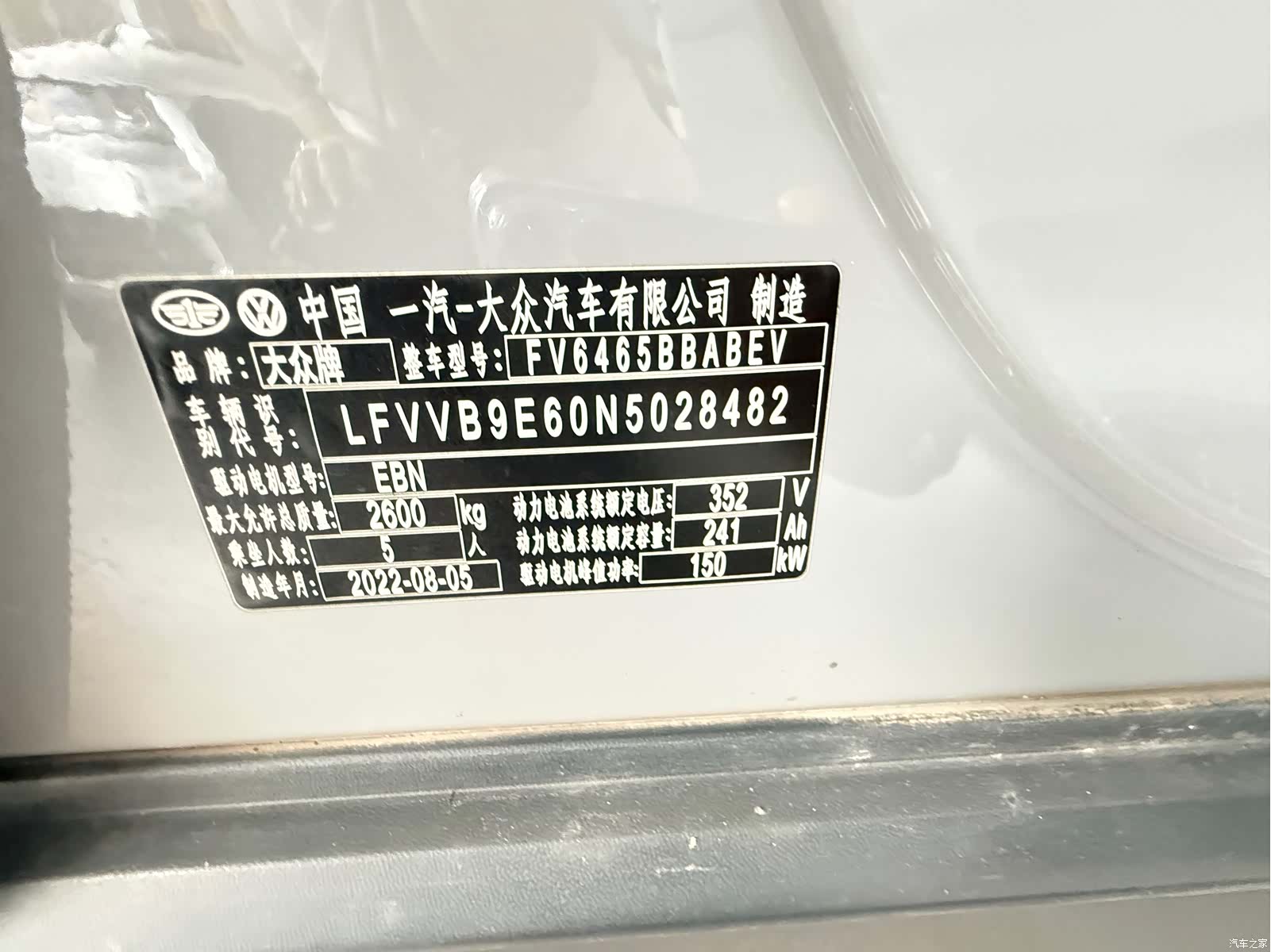Volkswagen ID.4, 2022 13