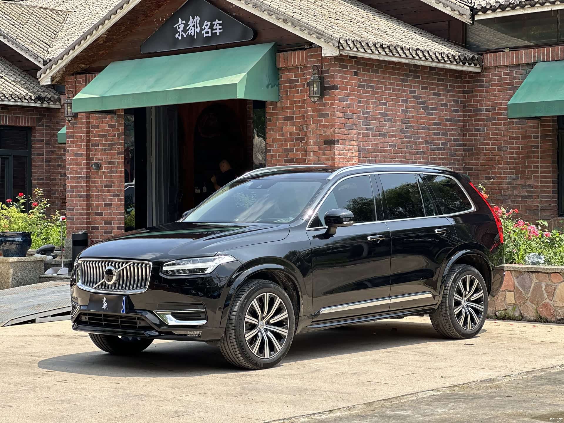 Volvo XC90, 2020 1