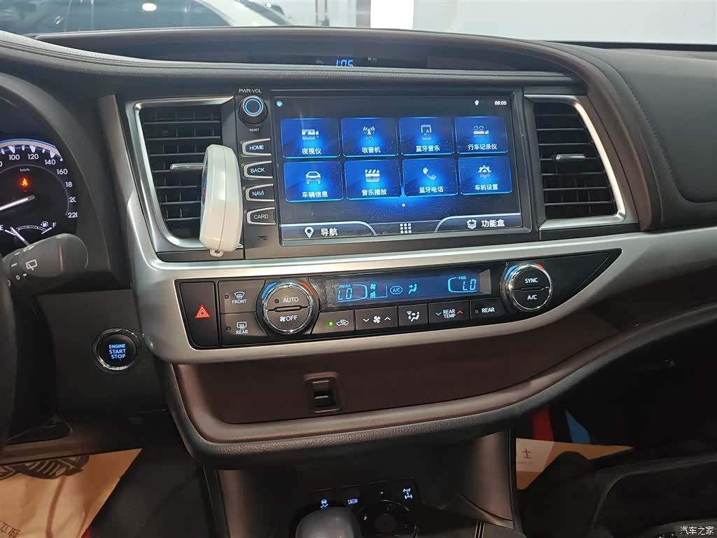 Toyota Highlander, 2019 13