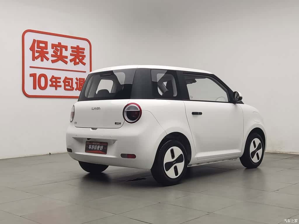 Changan Lumin, 2026 2