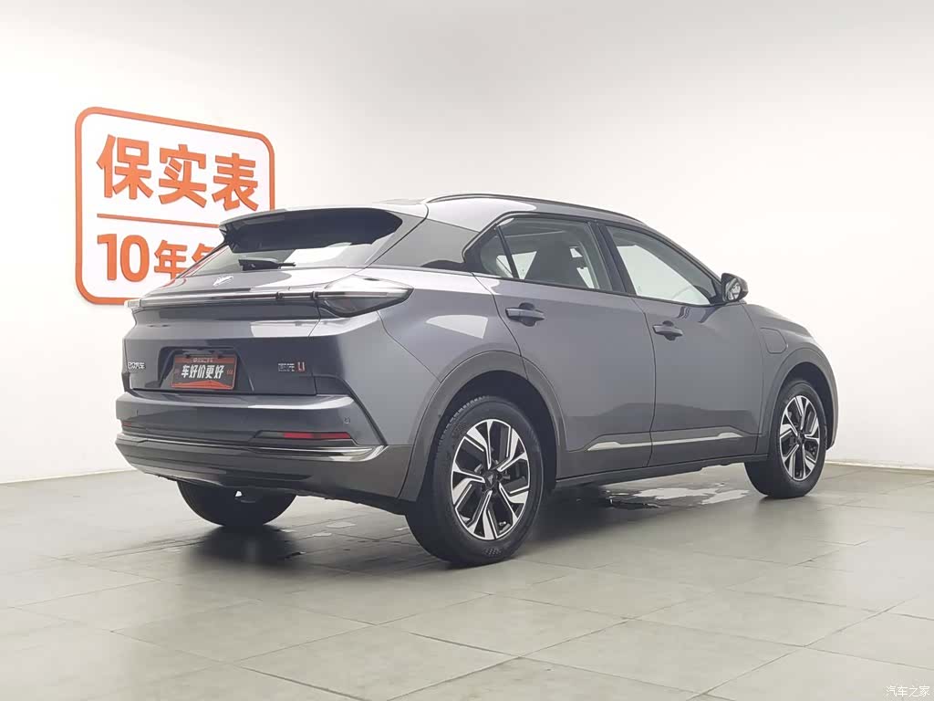 Neta Yuan, 2023 2