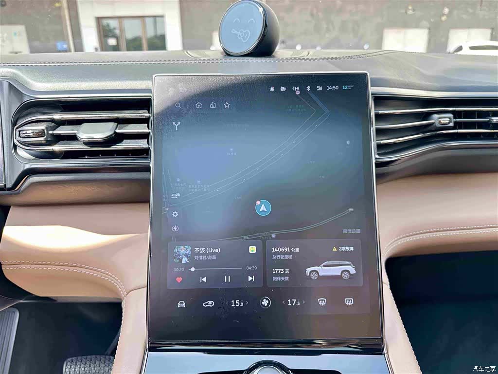 NIO ES8, 2021 11