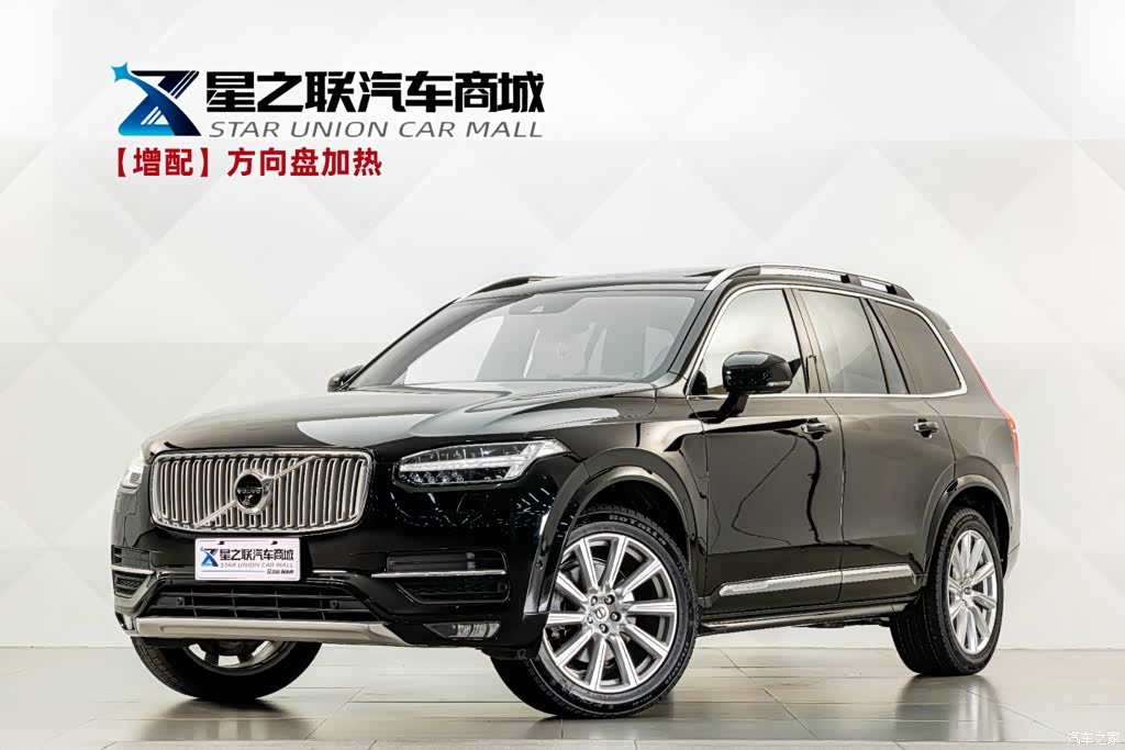 Volvo XC90, 2018 1