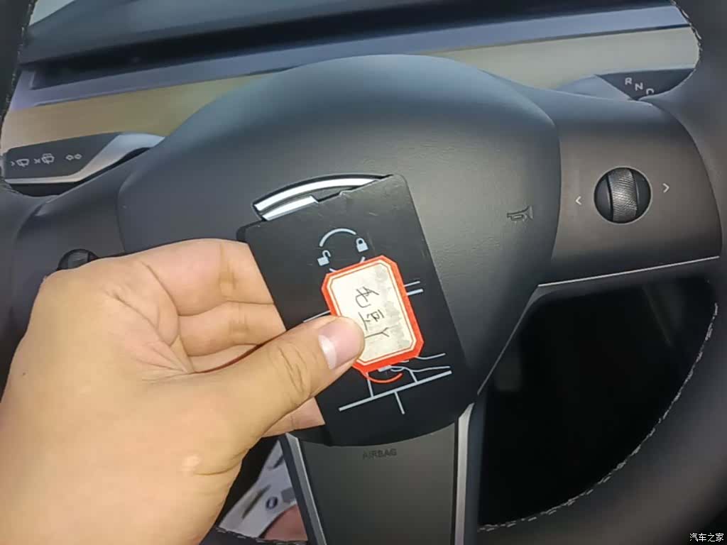 Tesla Model Y, 2023 9
