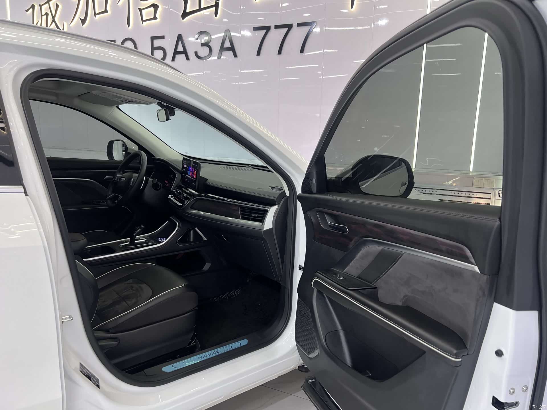 Haval H6, 2023 19