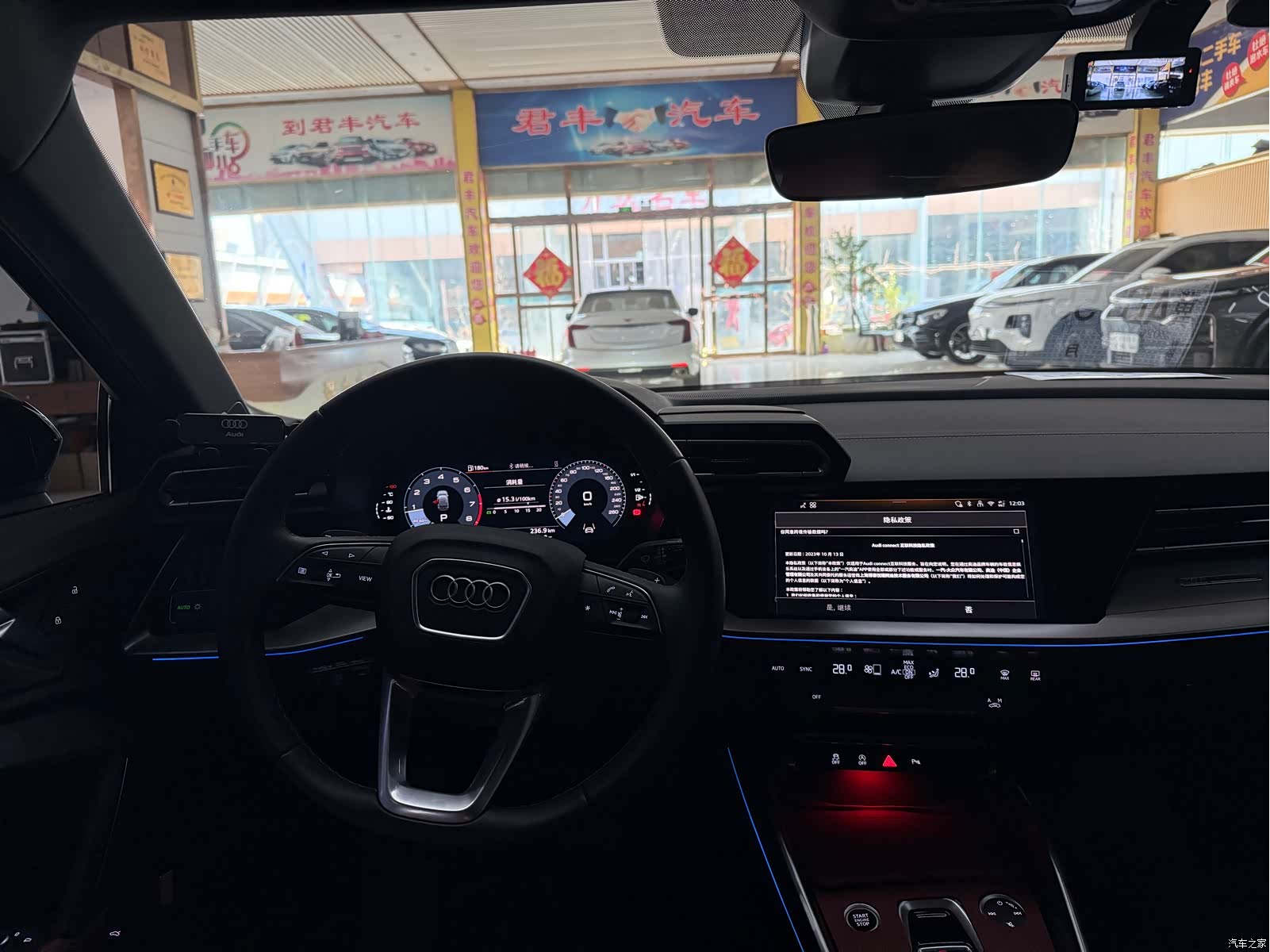 Audi Flying Spur, 2025 все фото