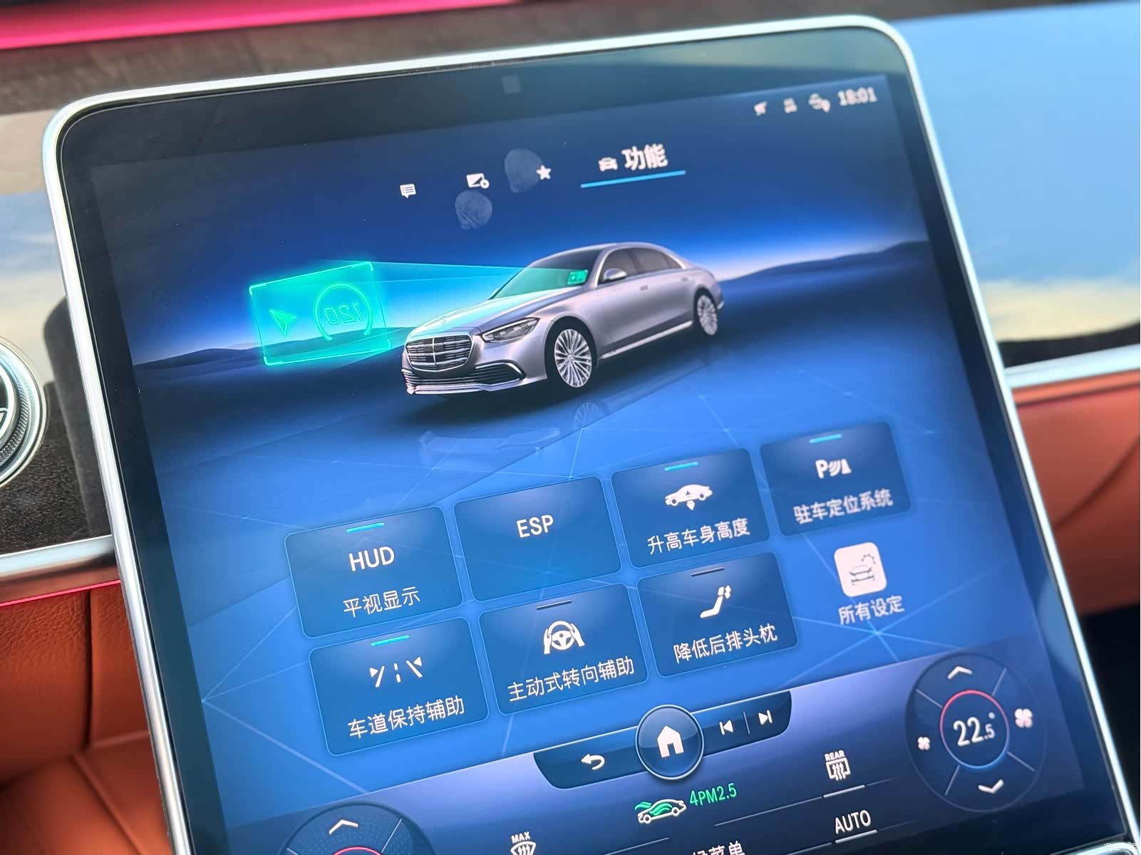 Mercedes-Benz S-Class, 2021 14