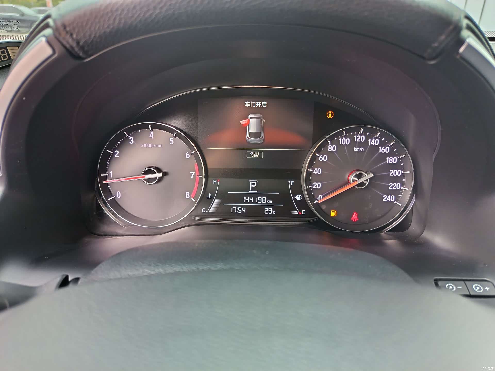 Honda Avancier, 2018 9