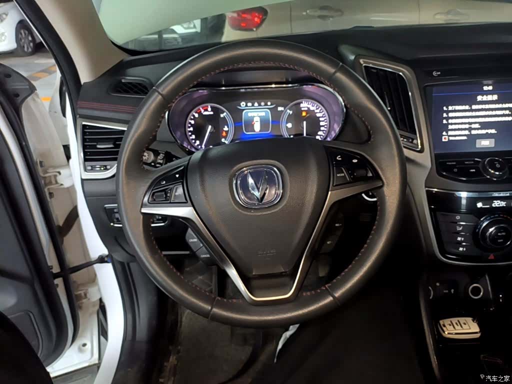 Changan CS75, 2018 11