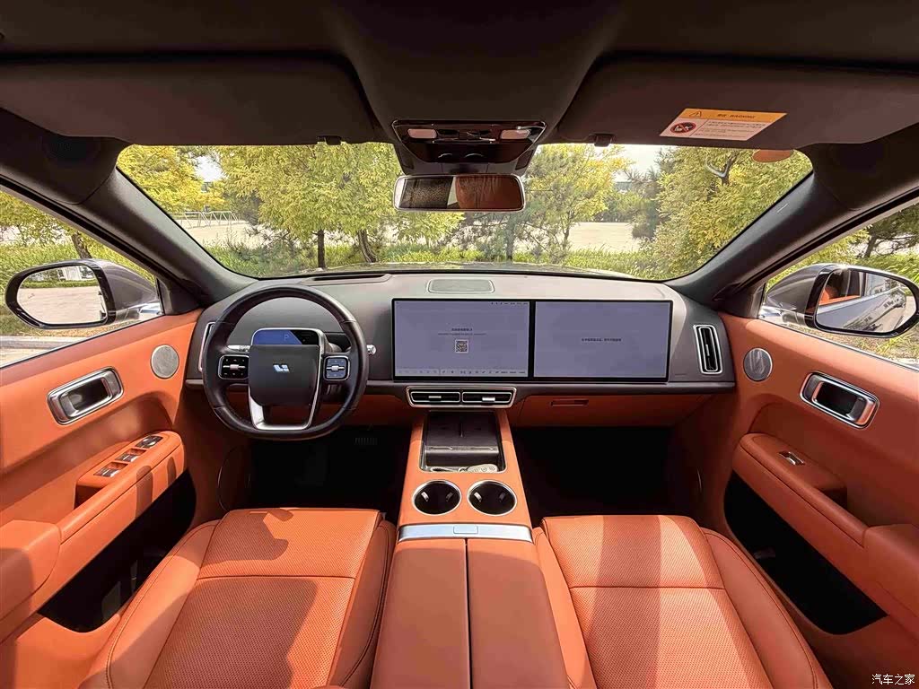 Li Auto L9, 2023 7