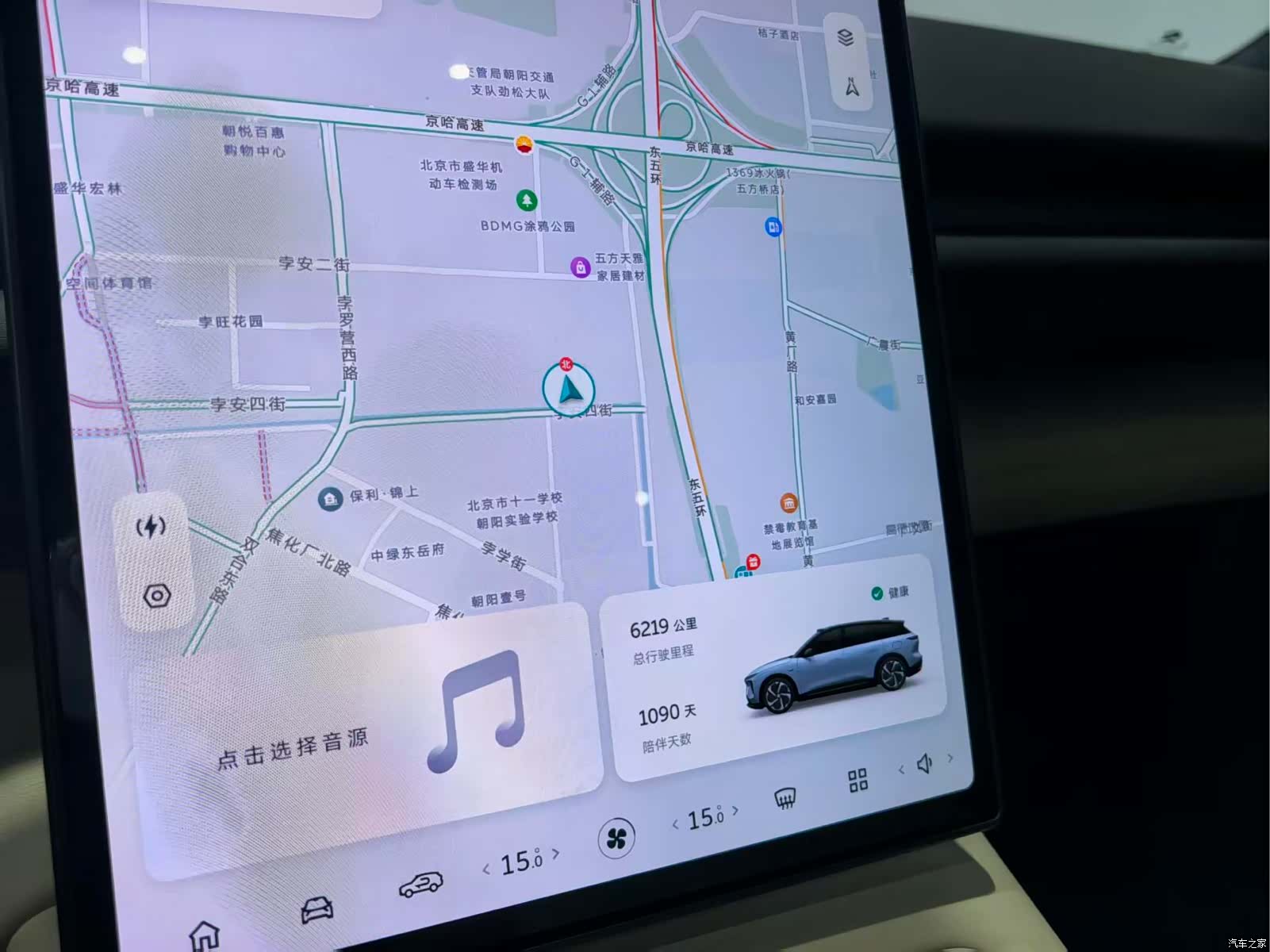 NIO ES6, 2023 9