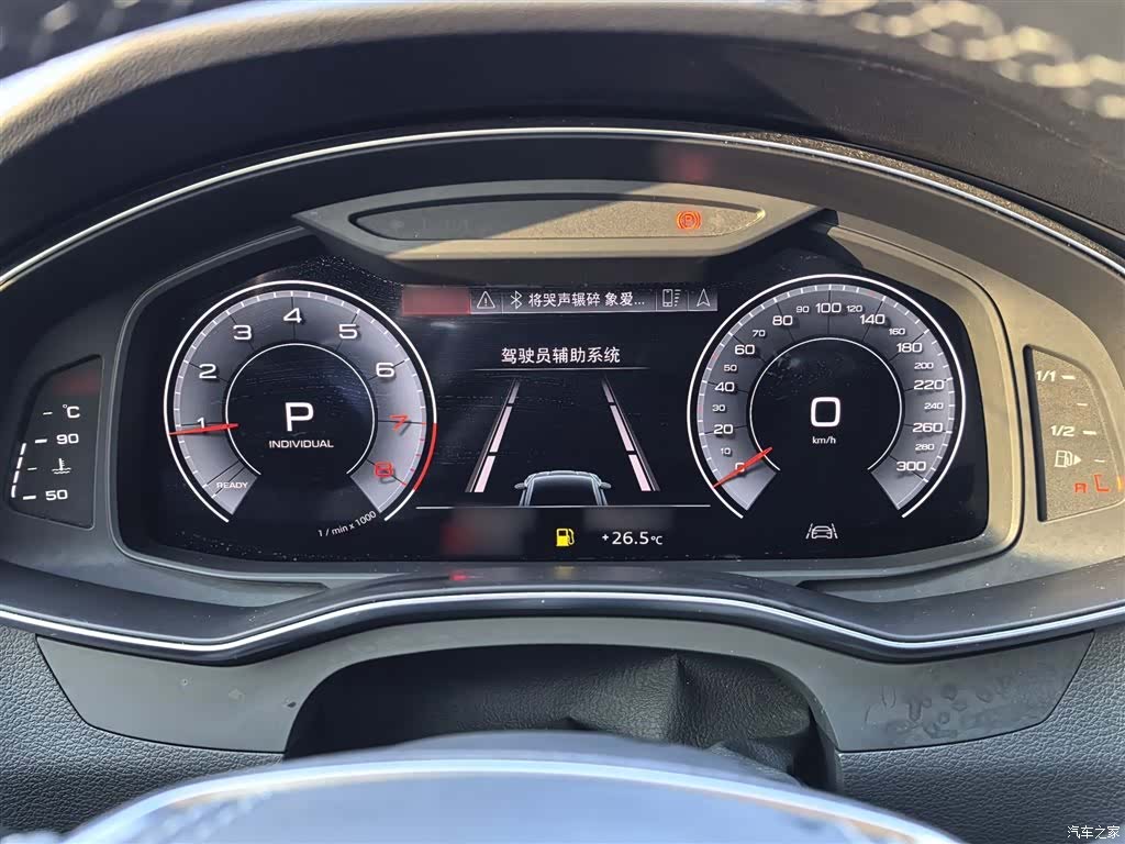Audi A7L, 2025 4