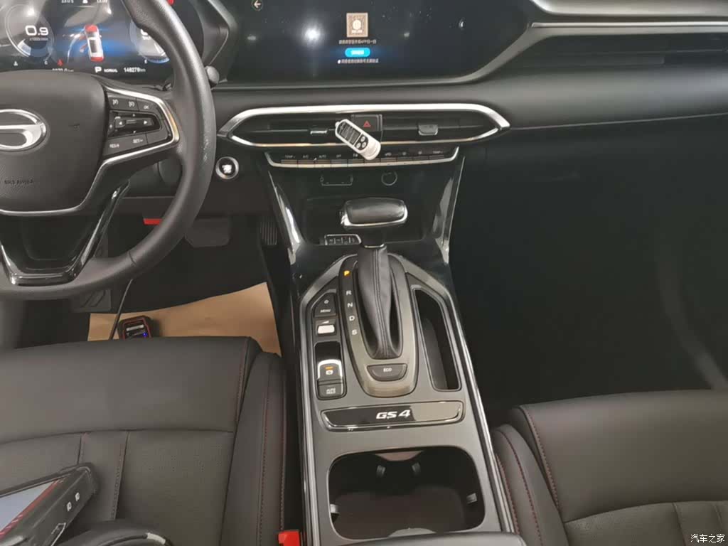 GAC GS4, 2020 14