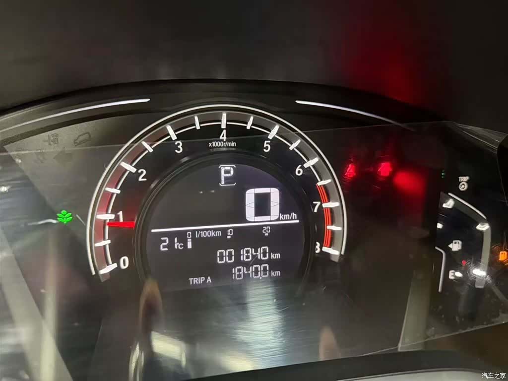 Honda CR-V, 2021 7