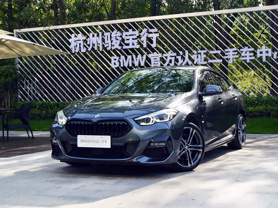 BMW 2 Series