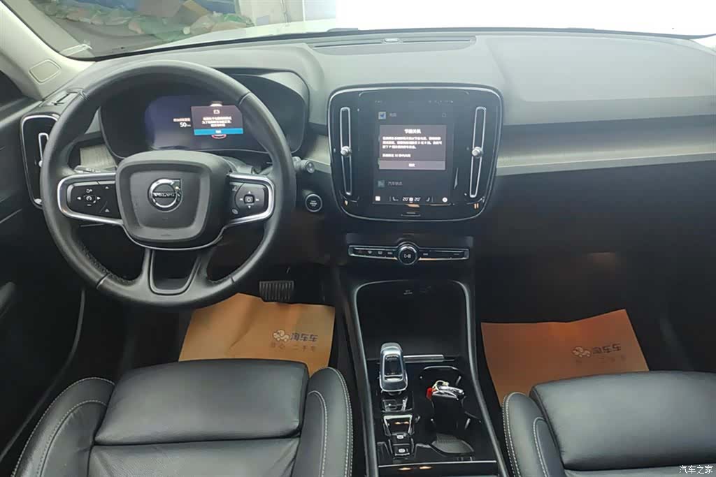 Volvo XC40, 2023 12