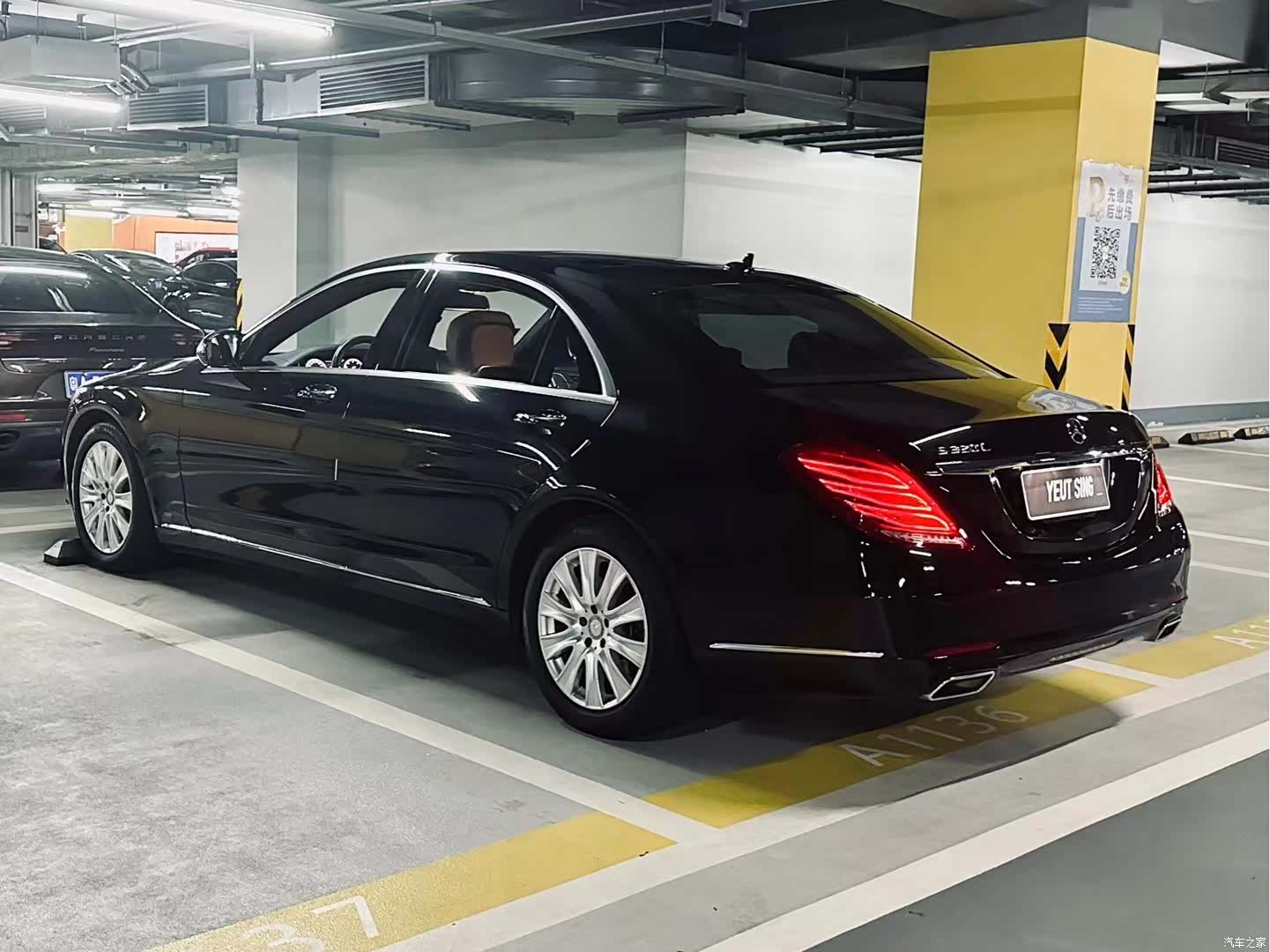 Mercedes-Benz S-Class, 2014 8
