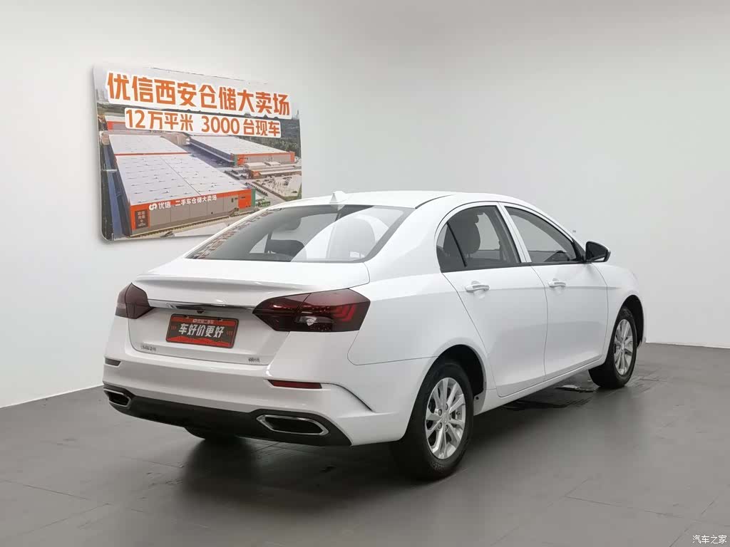 Geely Emgrand, 2022 2
