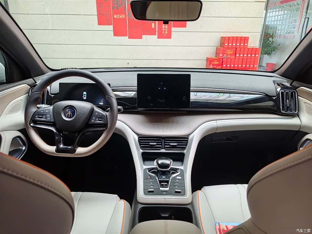 BYD Song, 2024 9