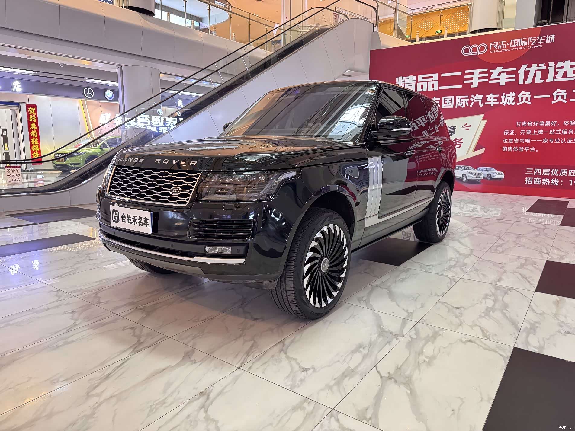 Land Rover Range Rover, 2018 4