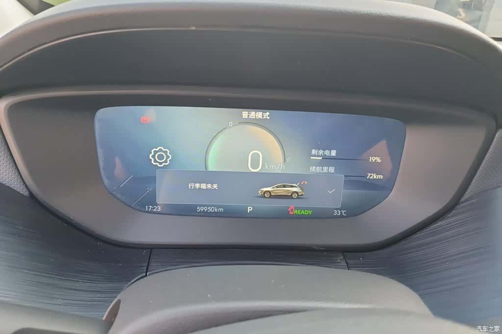 Buick Velite, 2024 14