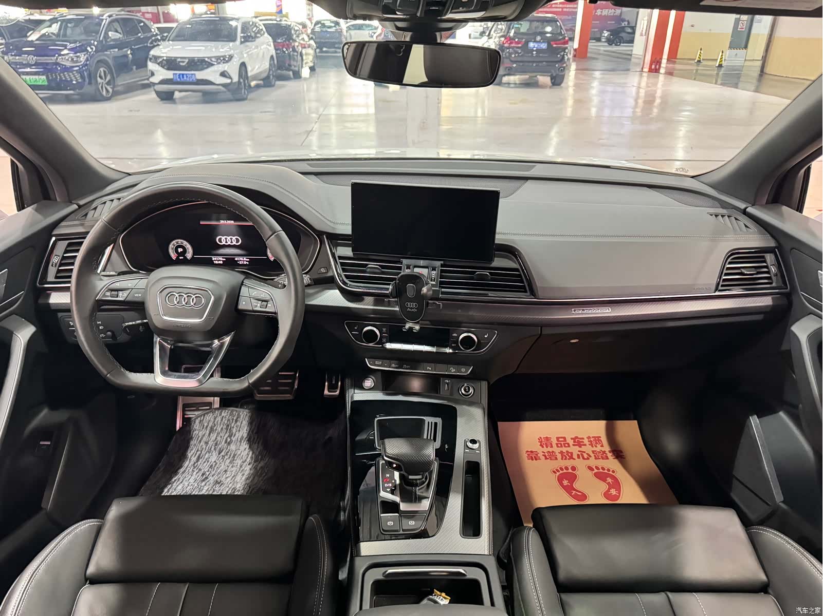 Audi Q5L, 2024 9