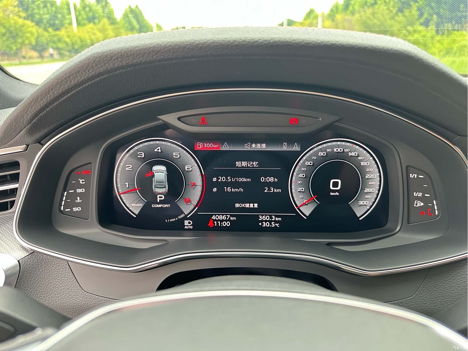 Audi A7L, 2022 13