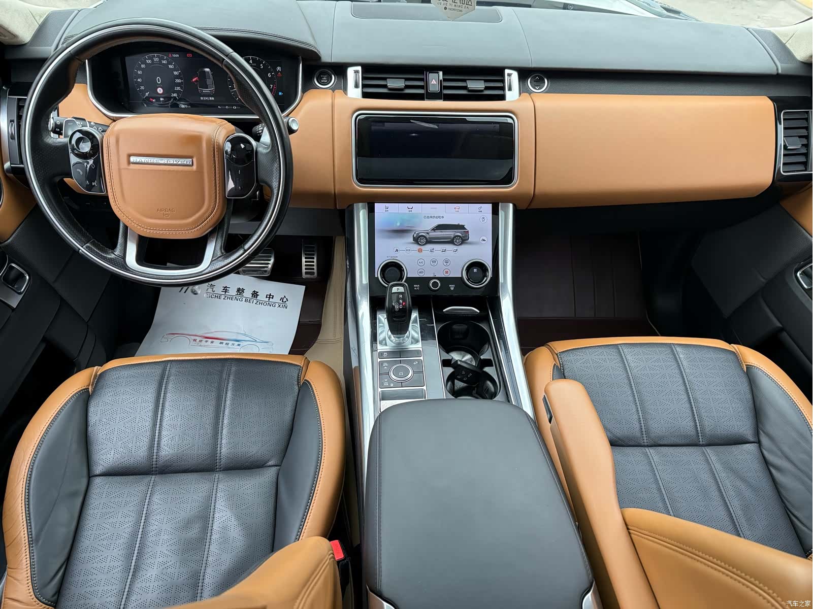 Land Rover Range Rover, 2018 7
