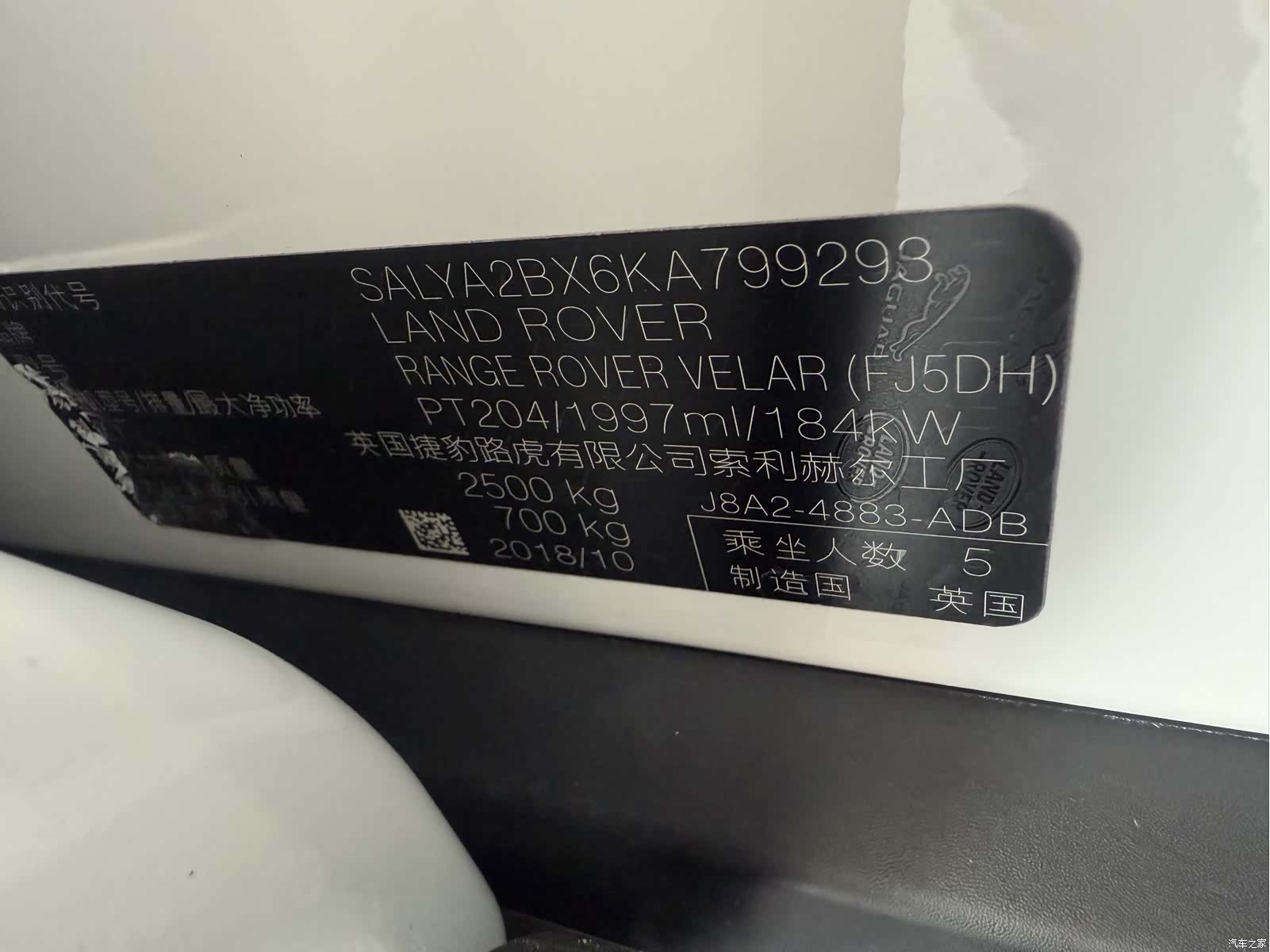 Land Rover Range Rover, 2019 14