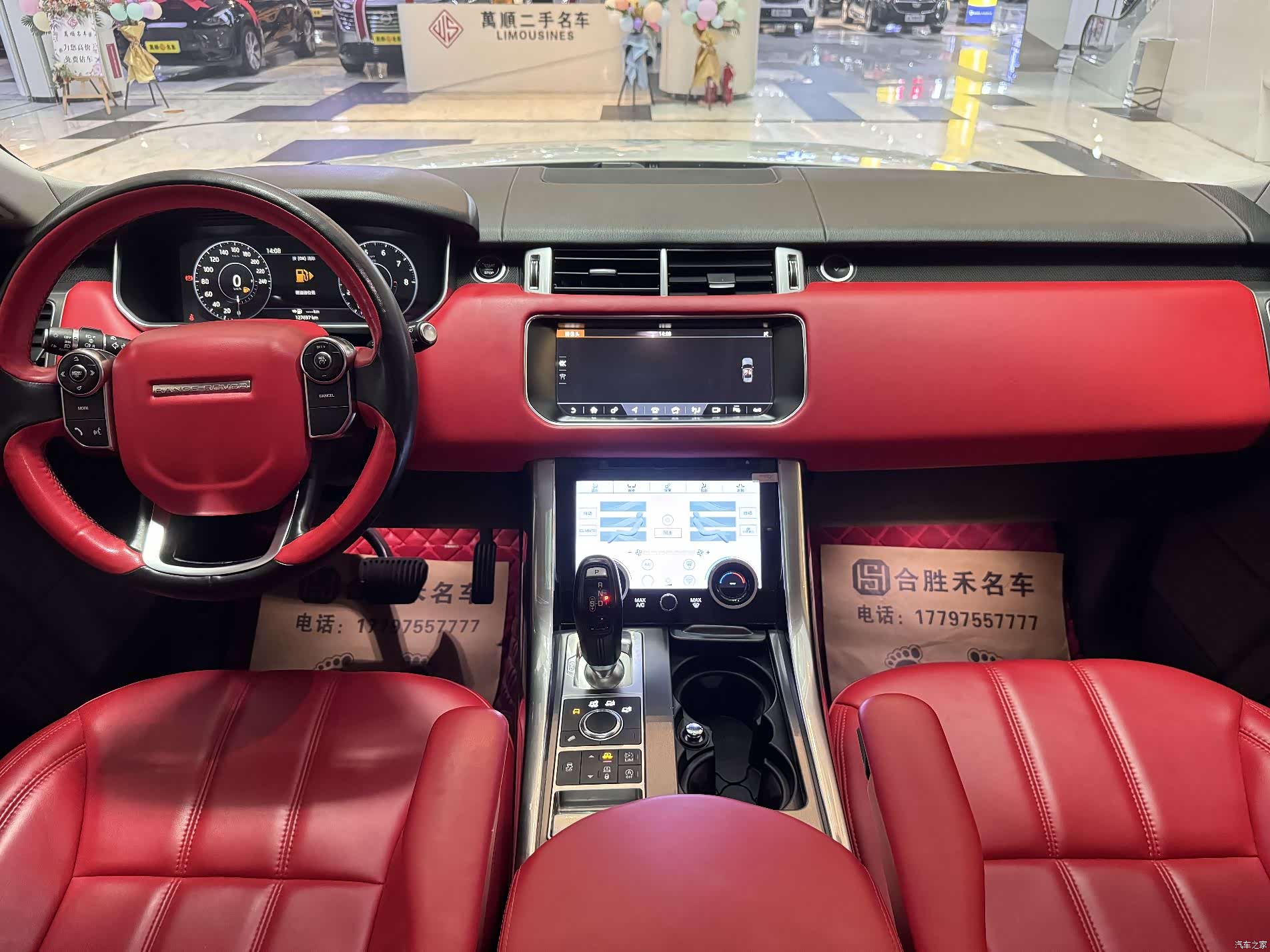 Land Rover Range Rover, 2017 6