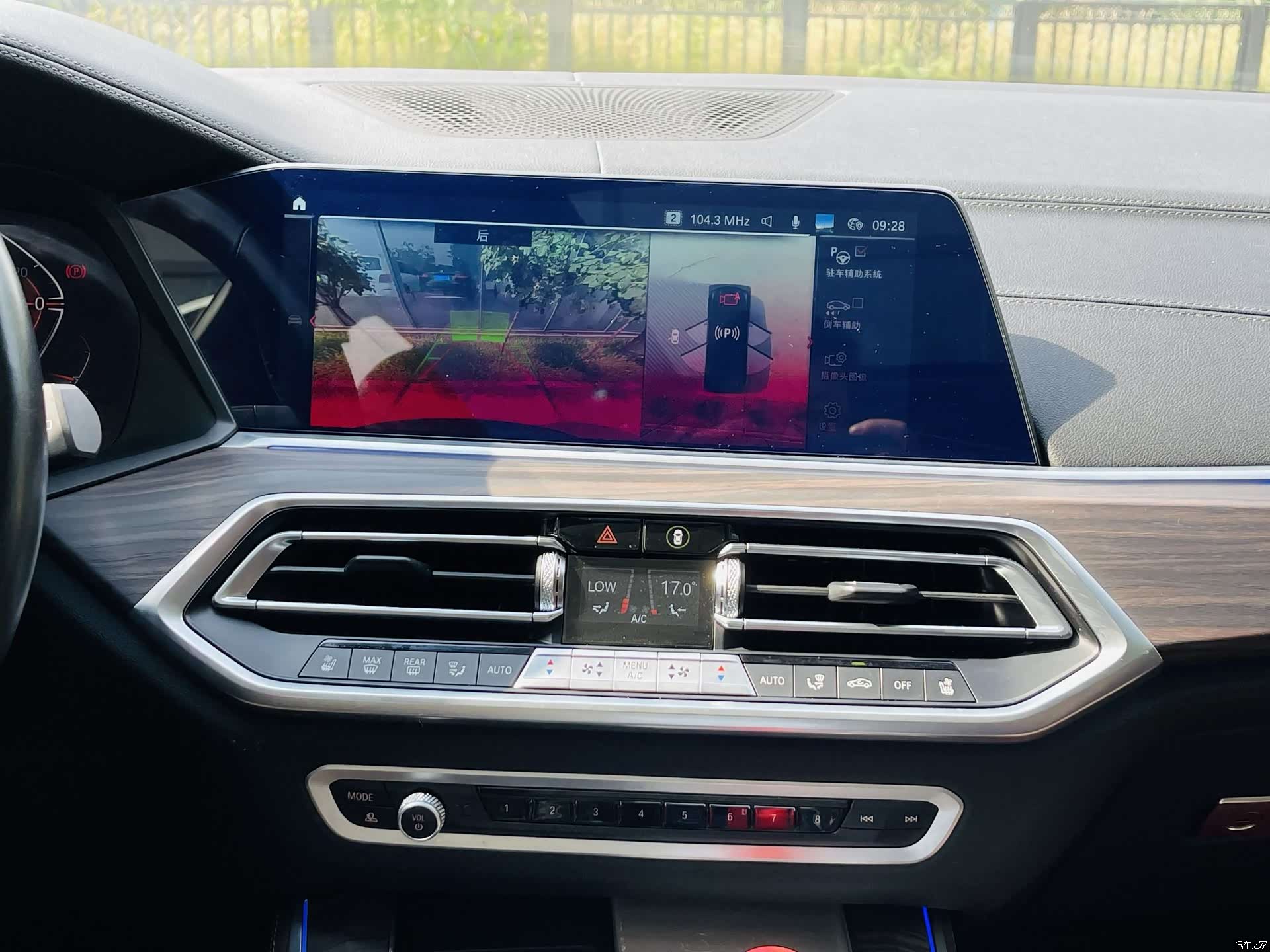 BMW X5, 2023 13