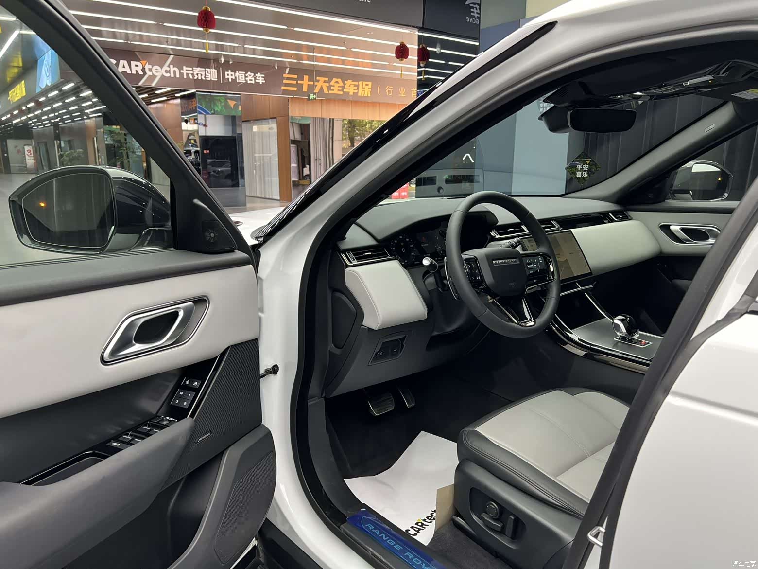 Land Rover Range Rover, 2024 7