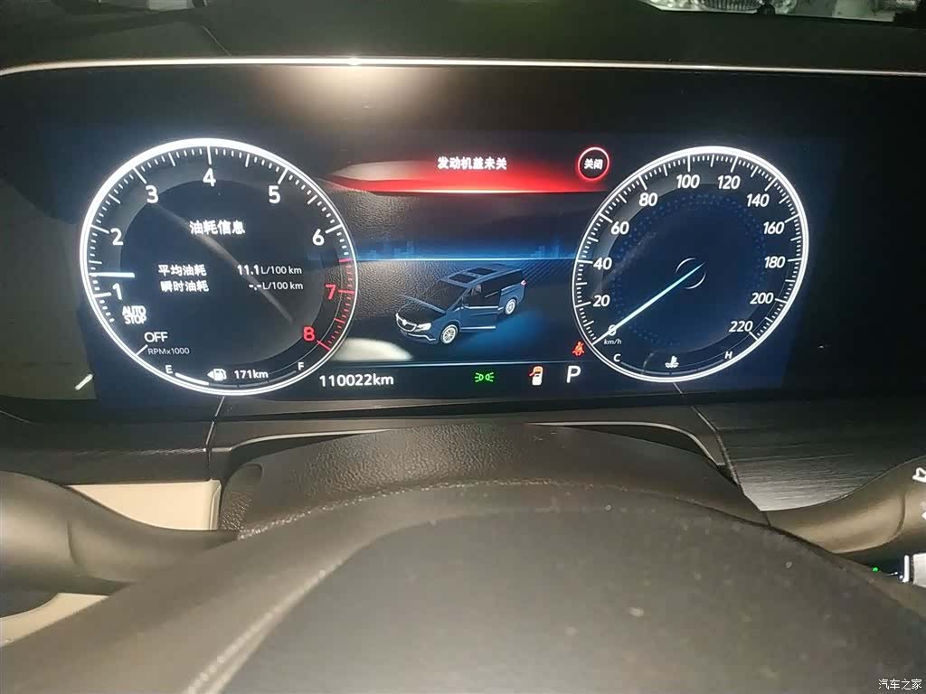 Buick GL8, 2021 12