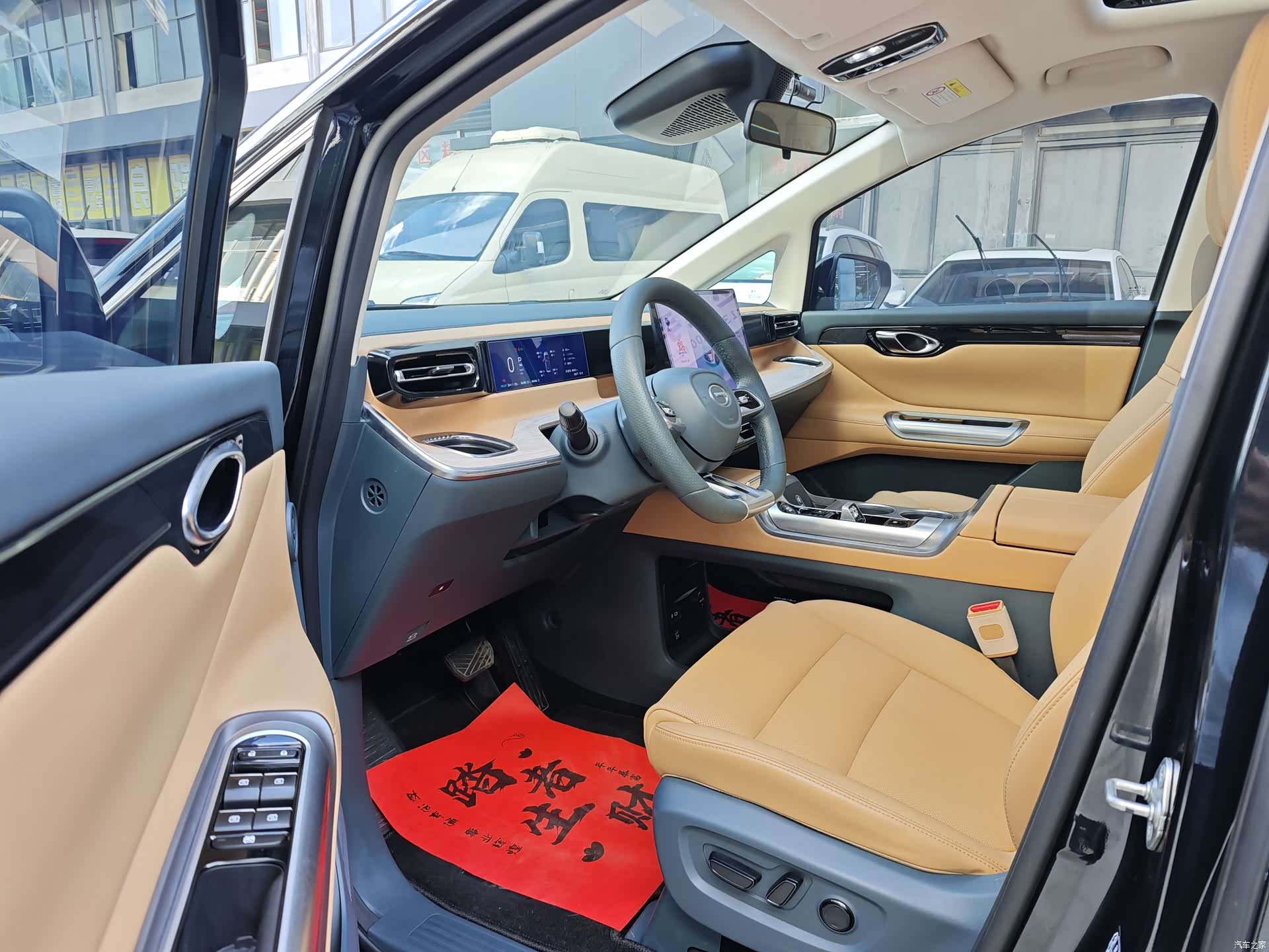 Trumpchi E8, 2024 7