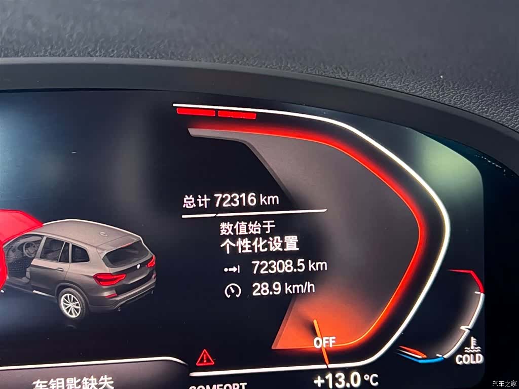 BMW X3, 2020 14