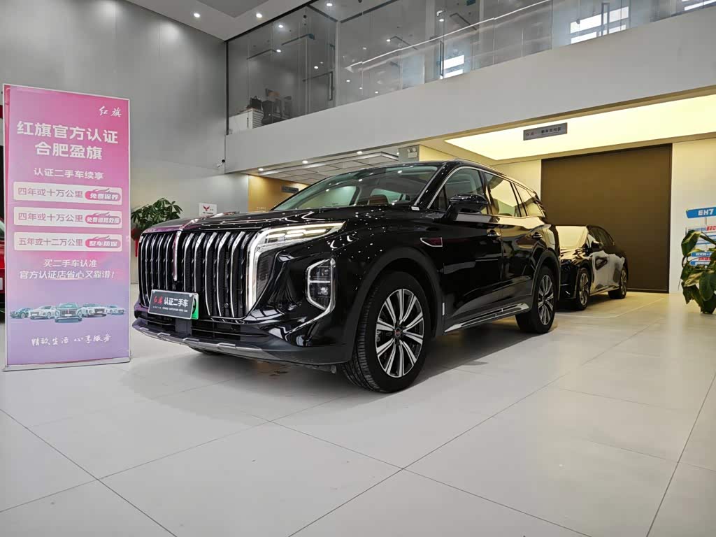 Hongqi HS7 PHEV