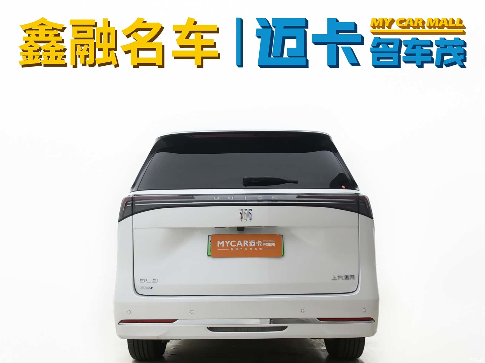 Buick GL8, 2025 7