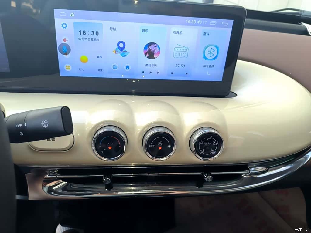 Wuling Bingo, 2023 13