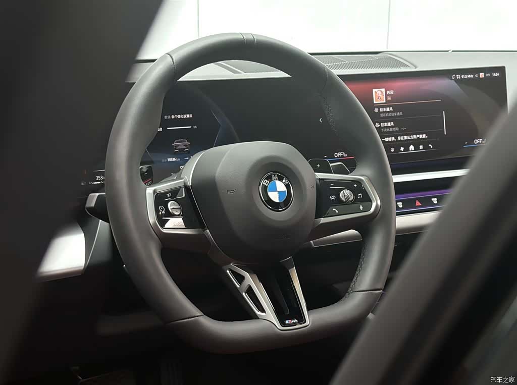 BMW 5 Series, 2024 16