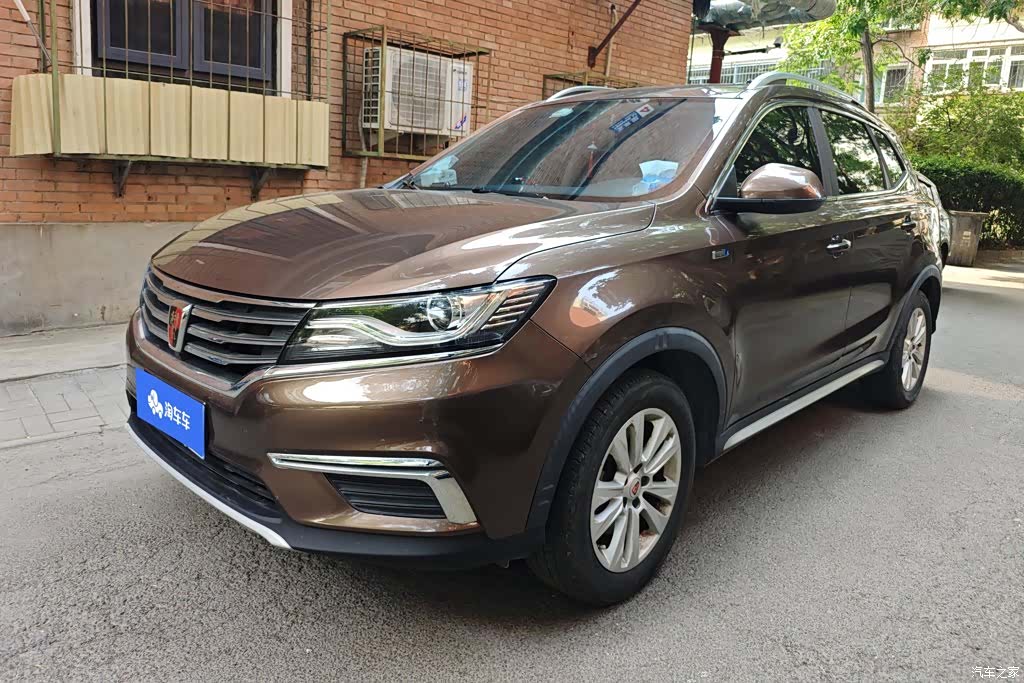 Roewe RX5, 2016 1